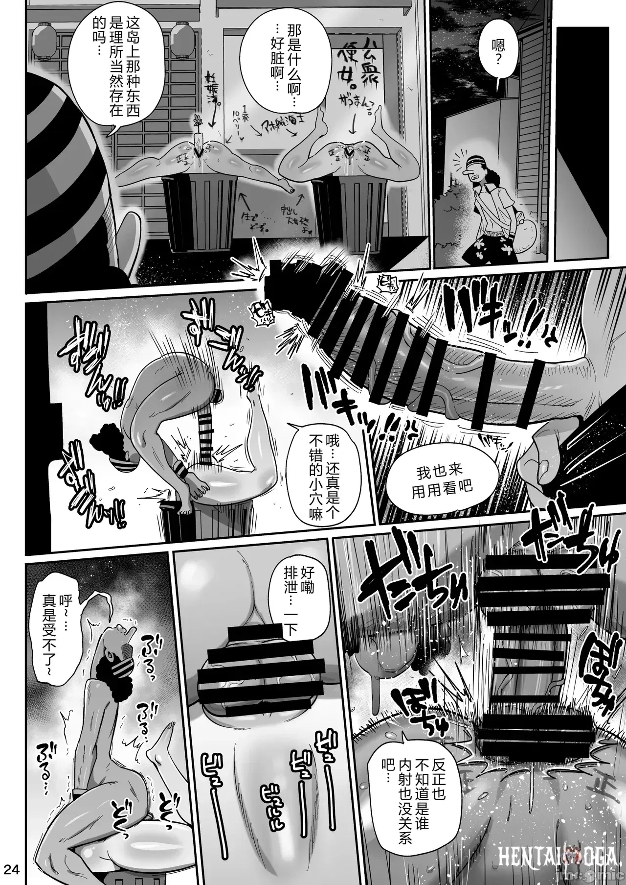 Image #23