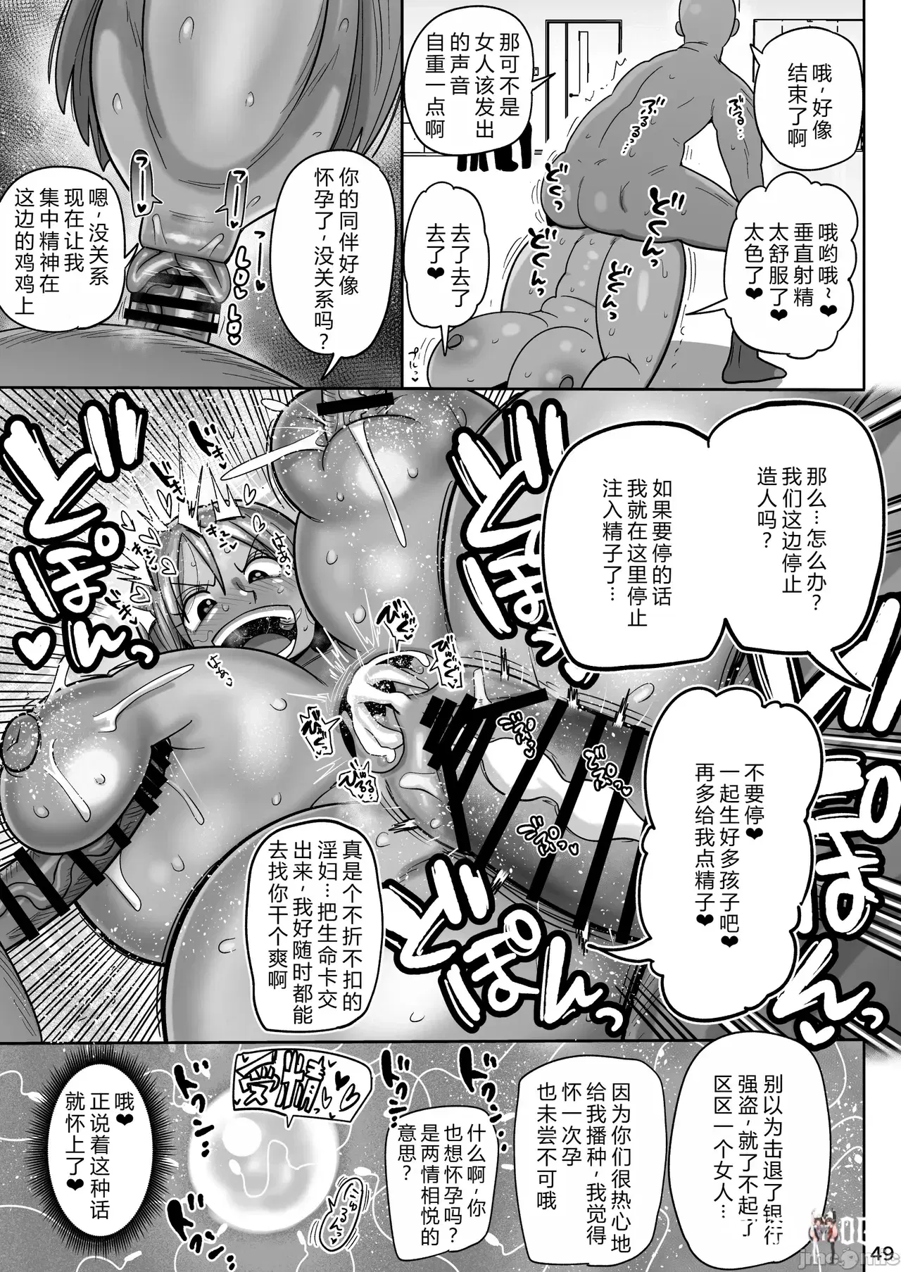 Image #48