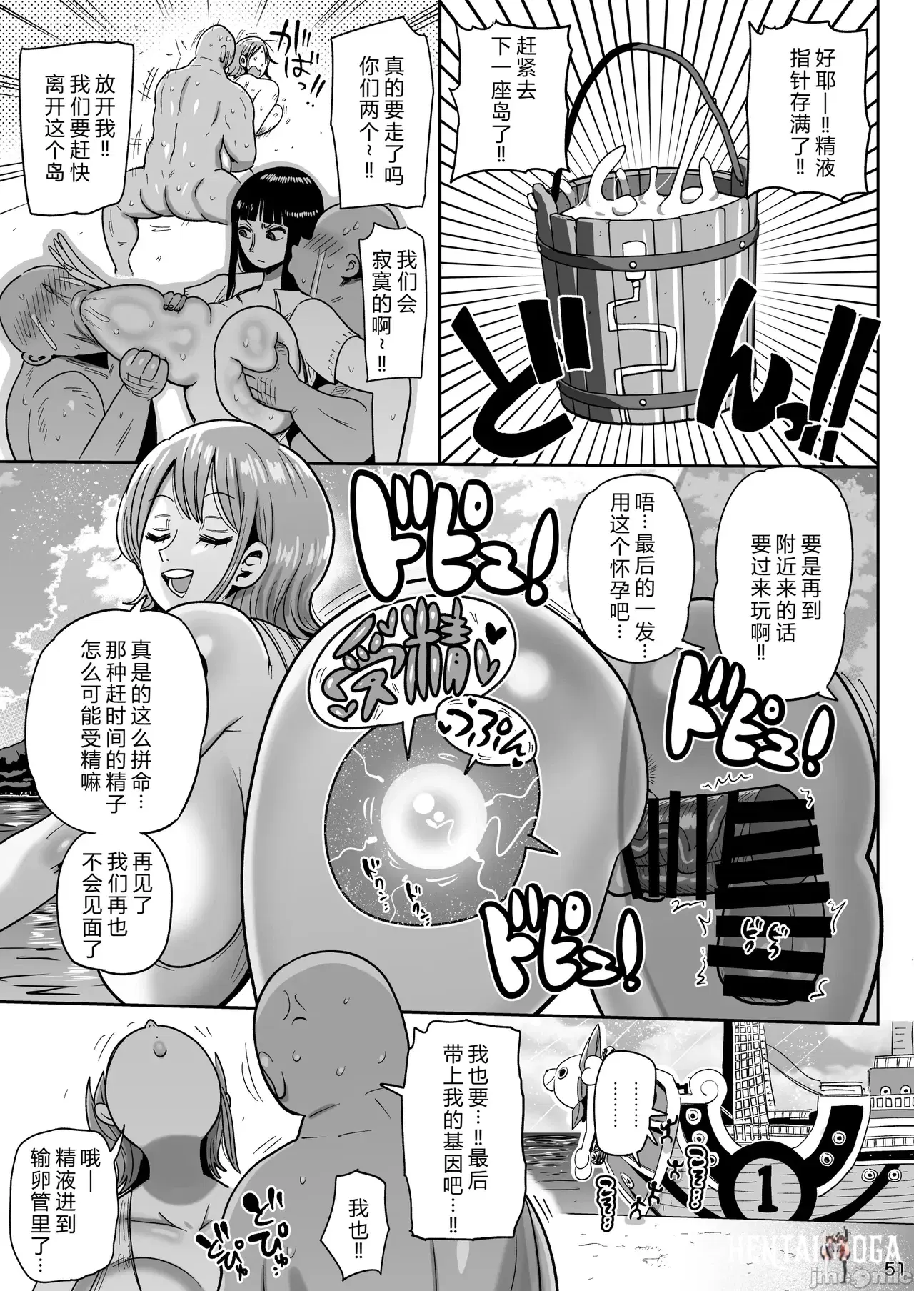 Image #50