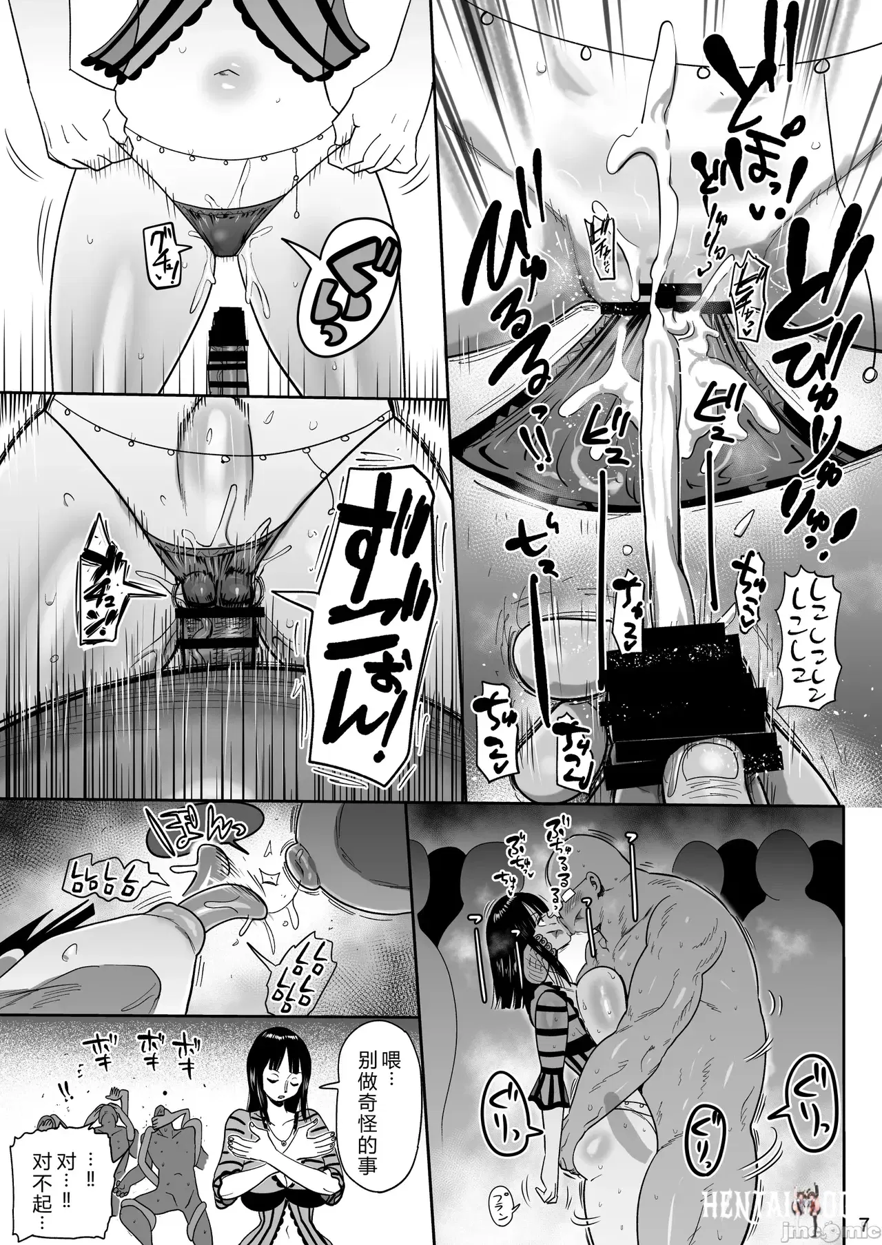 Image #6