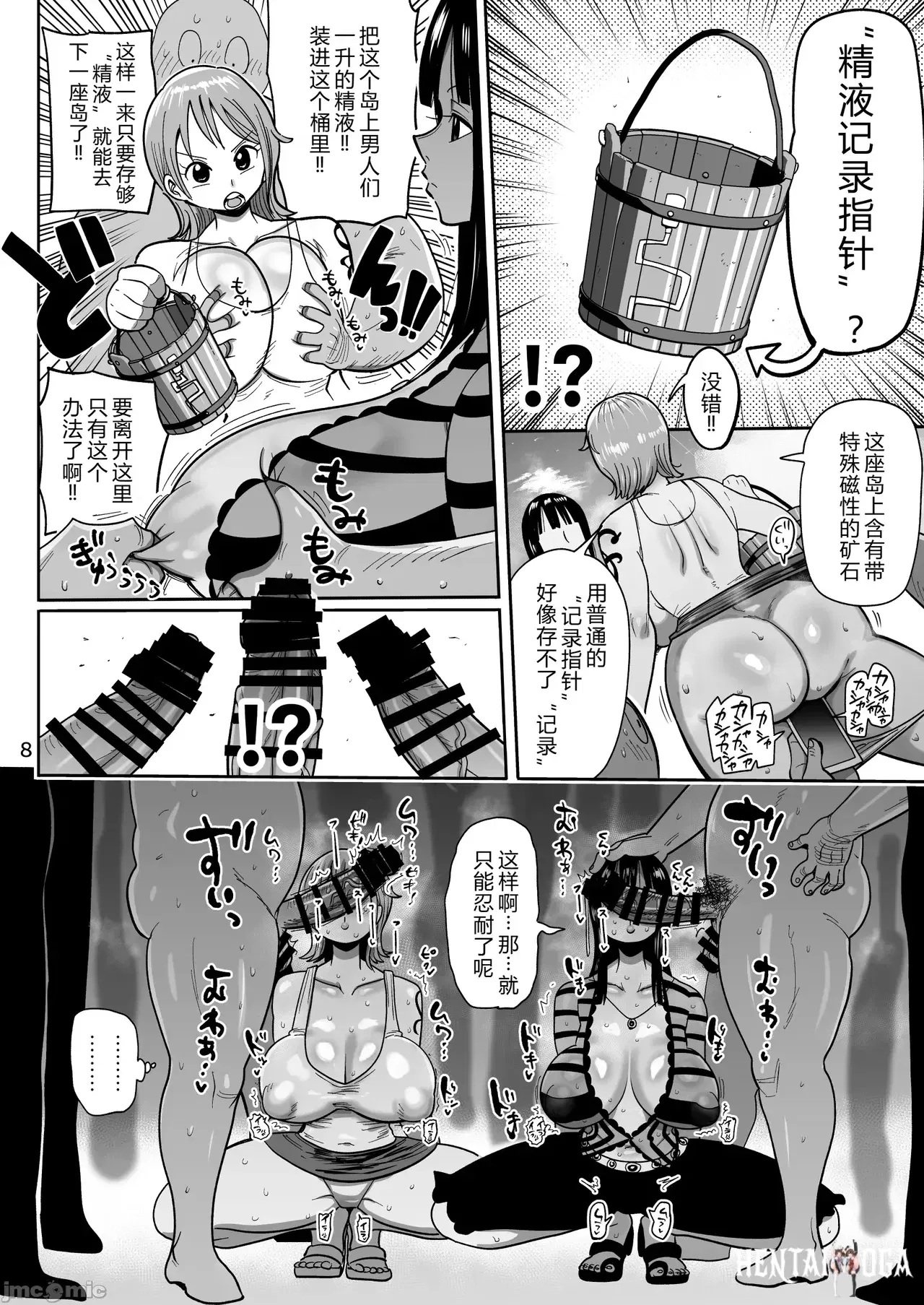 Image #7
