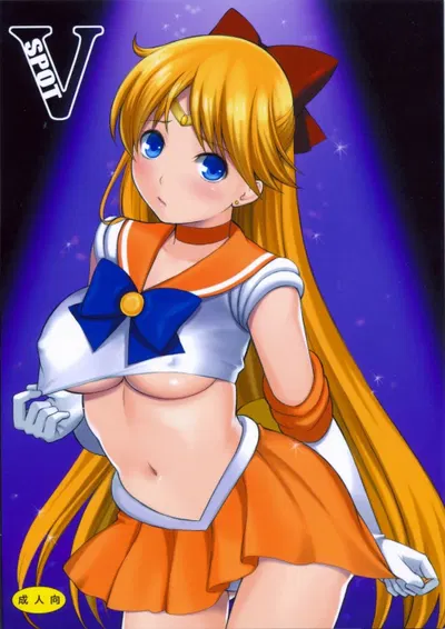 V Spot - Hentai Gallery