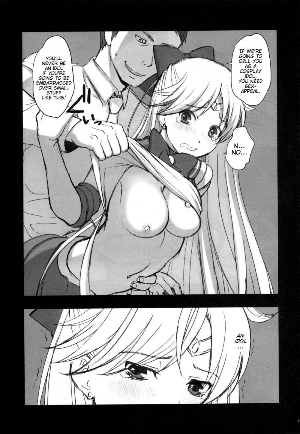 Image #6