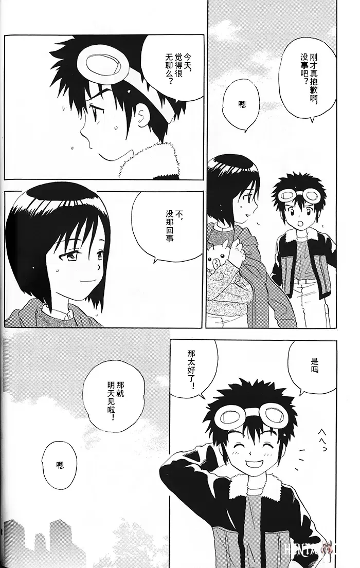 Image #11