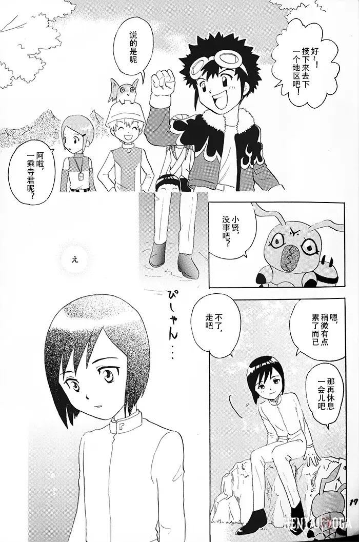 Image #14