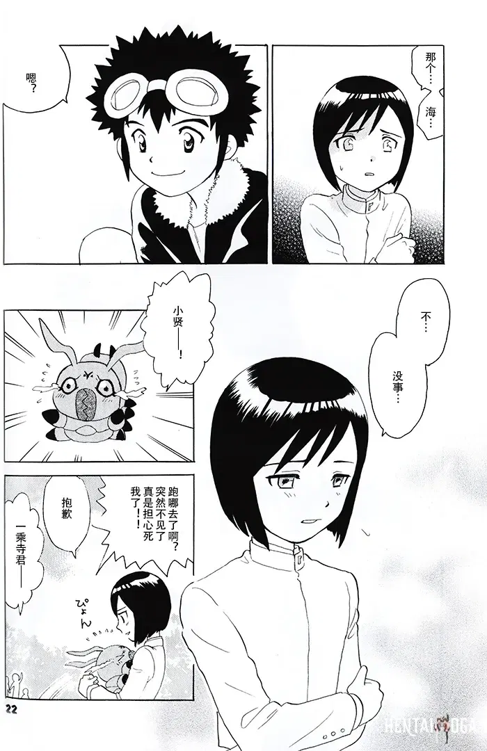 Image #19