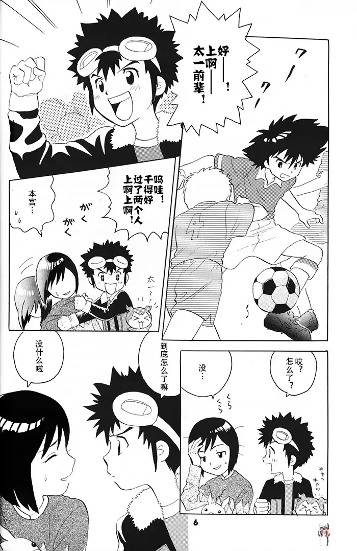 Image #3