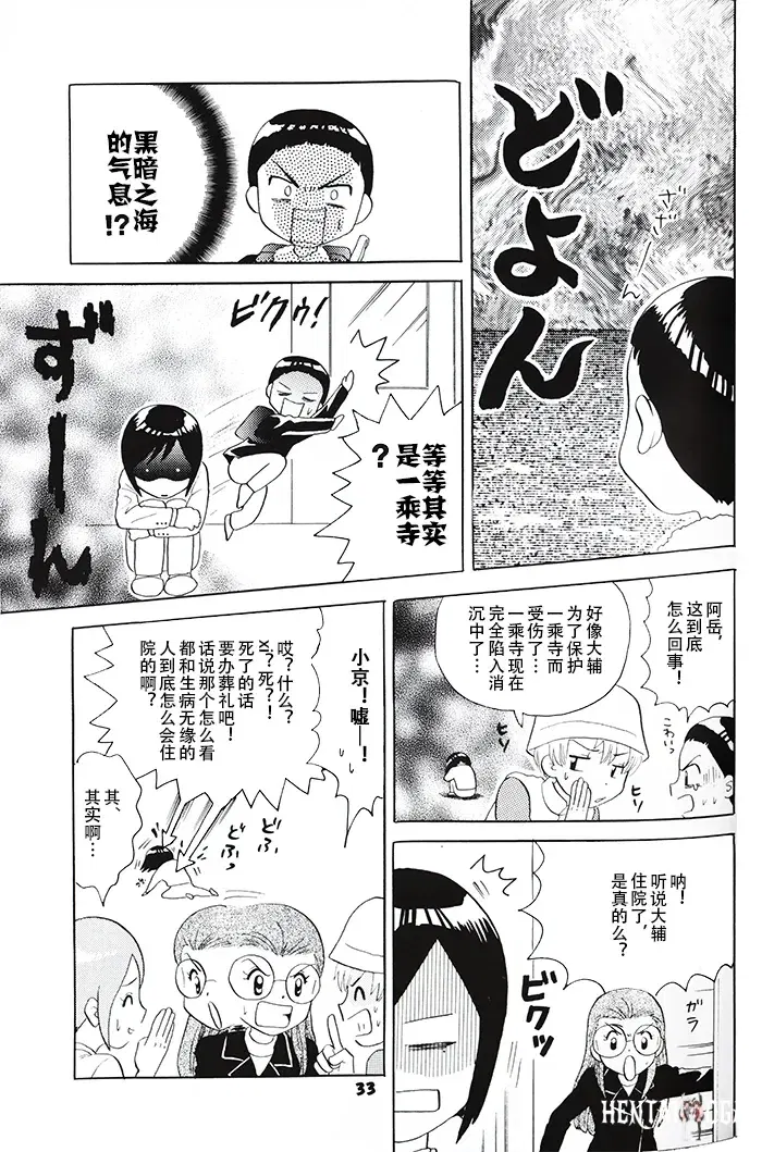 Image #30