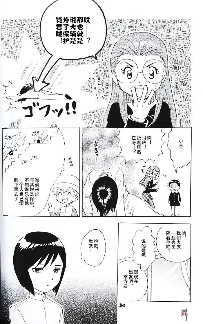 Image #31