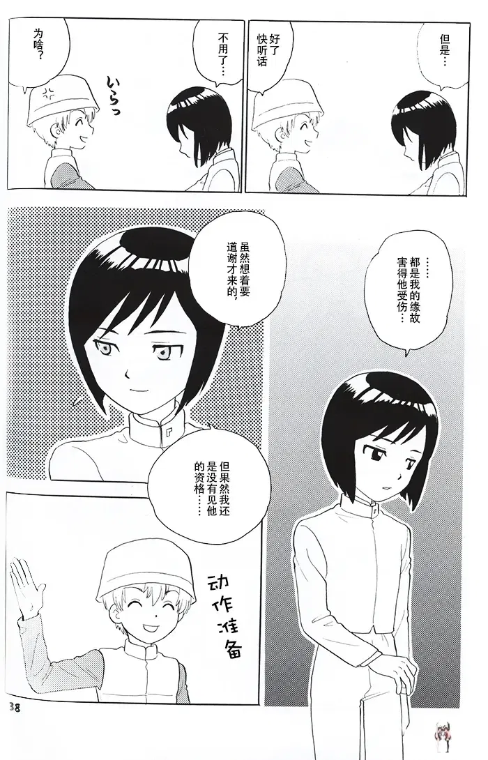 Image #35