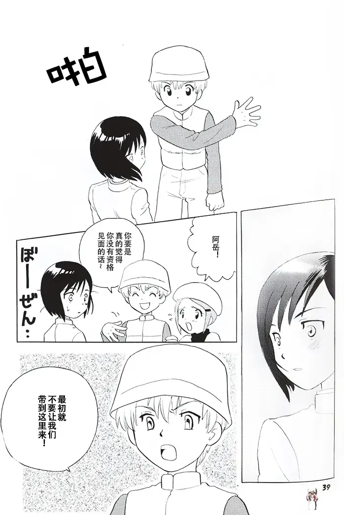 Image #36