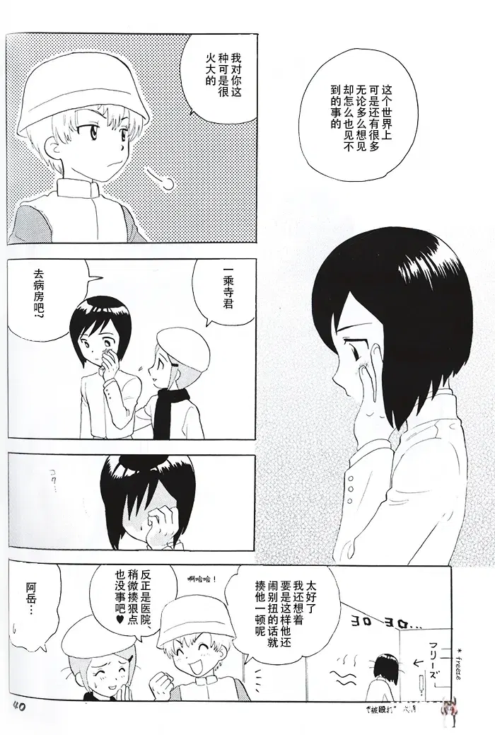 Image #37