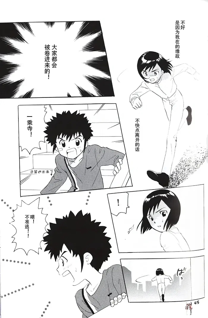 Image #42