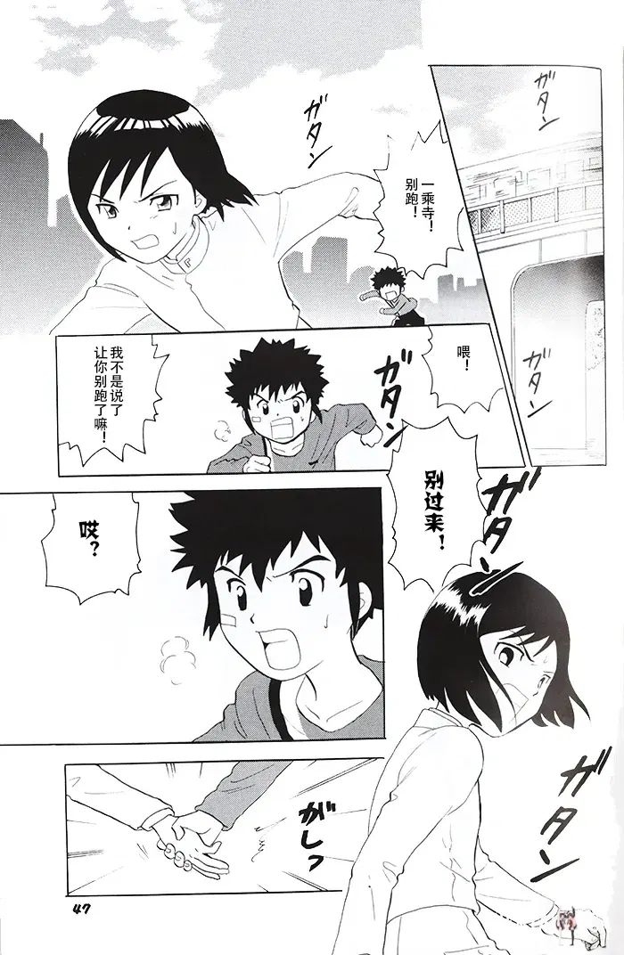 Image #44