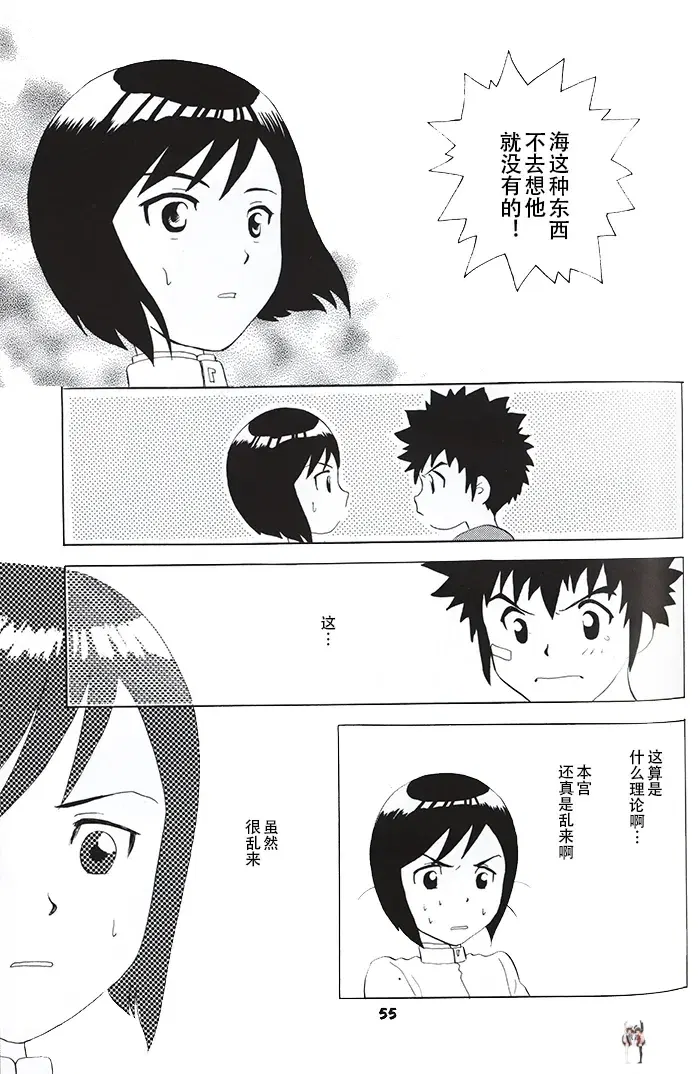 Image #52