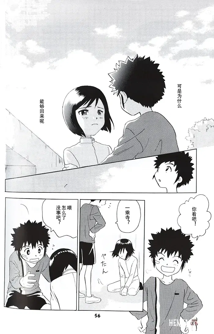 Image #53