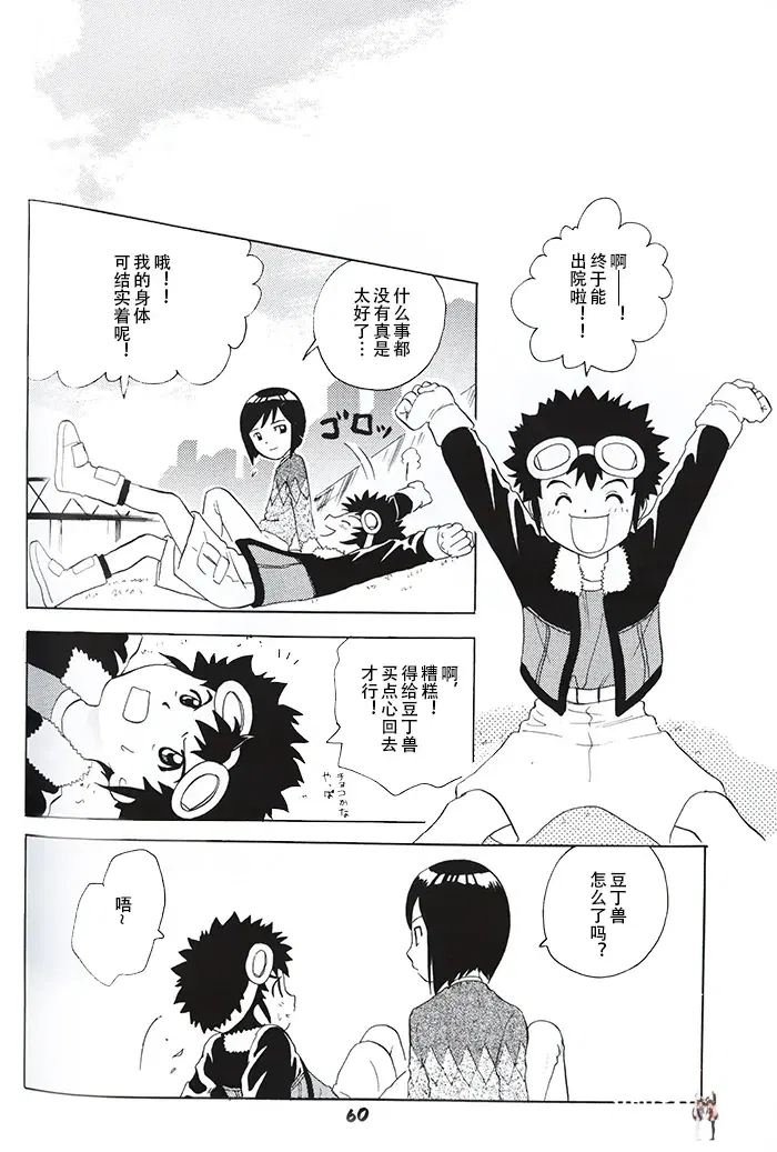 Image #57