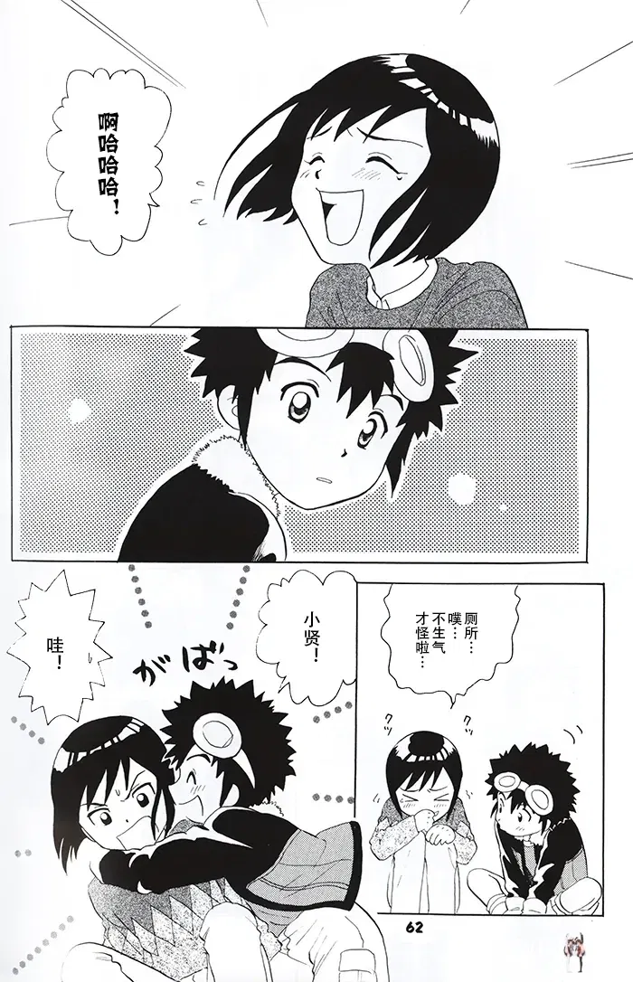 Image #59