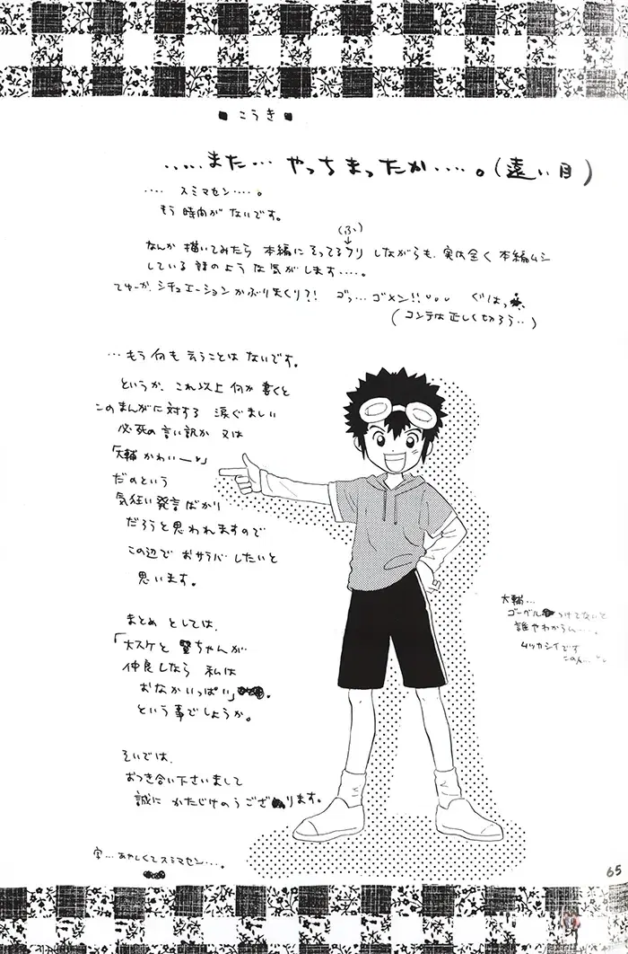 Image #62