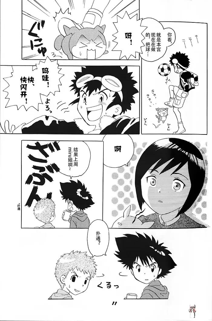 Image #8