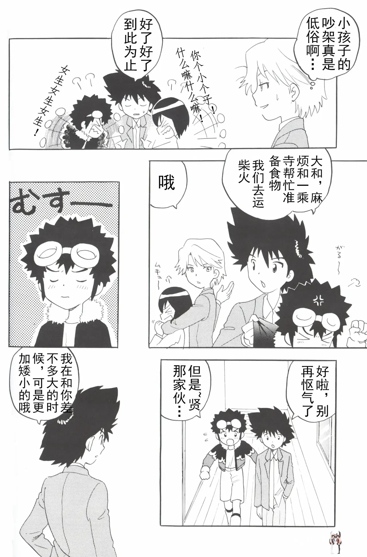 Image #10