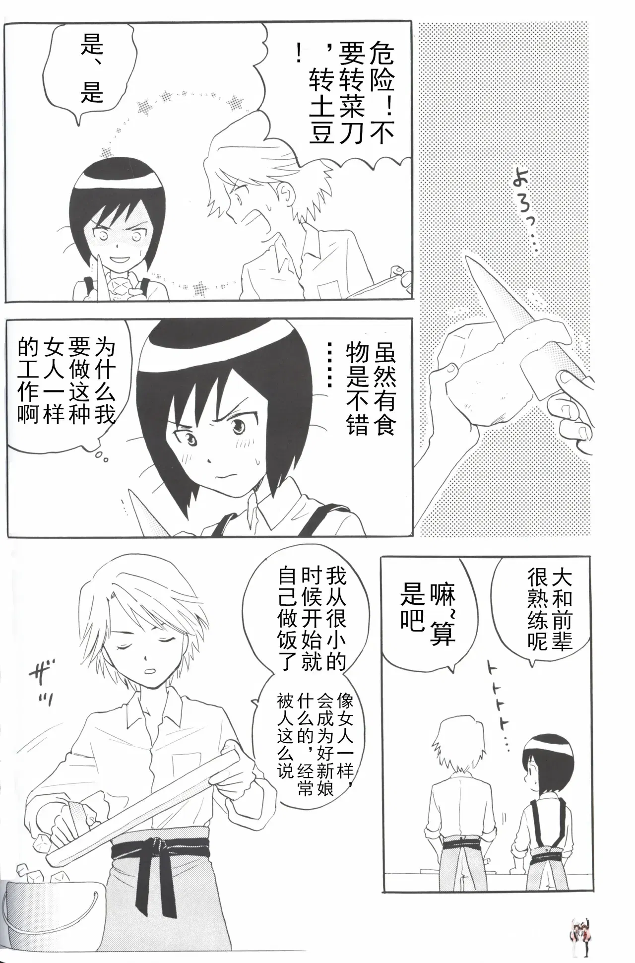 Image #12