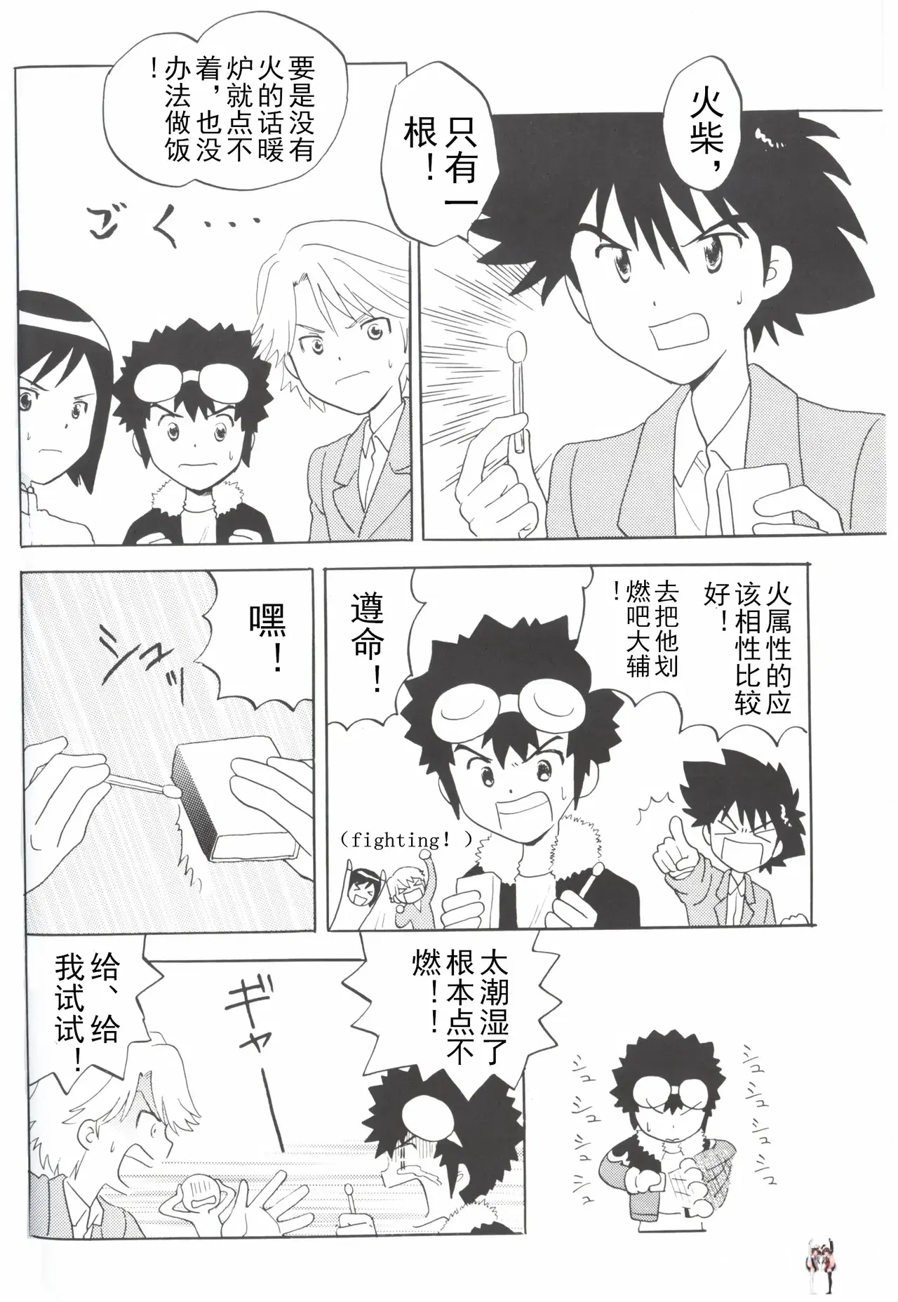 Image #14