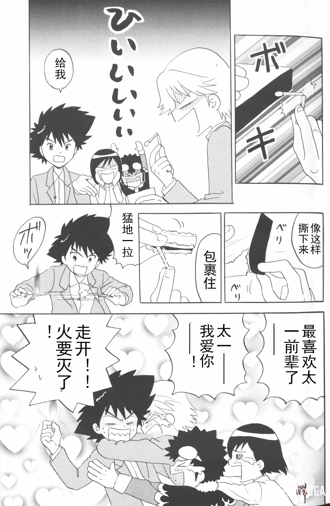 Image #15