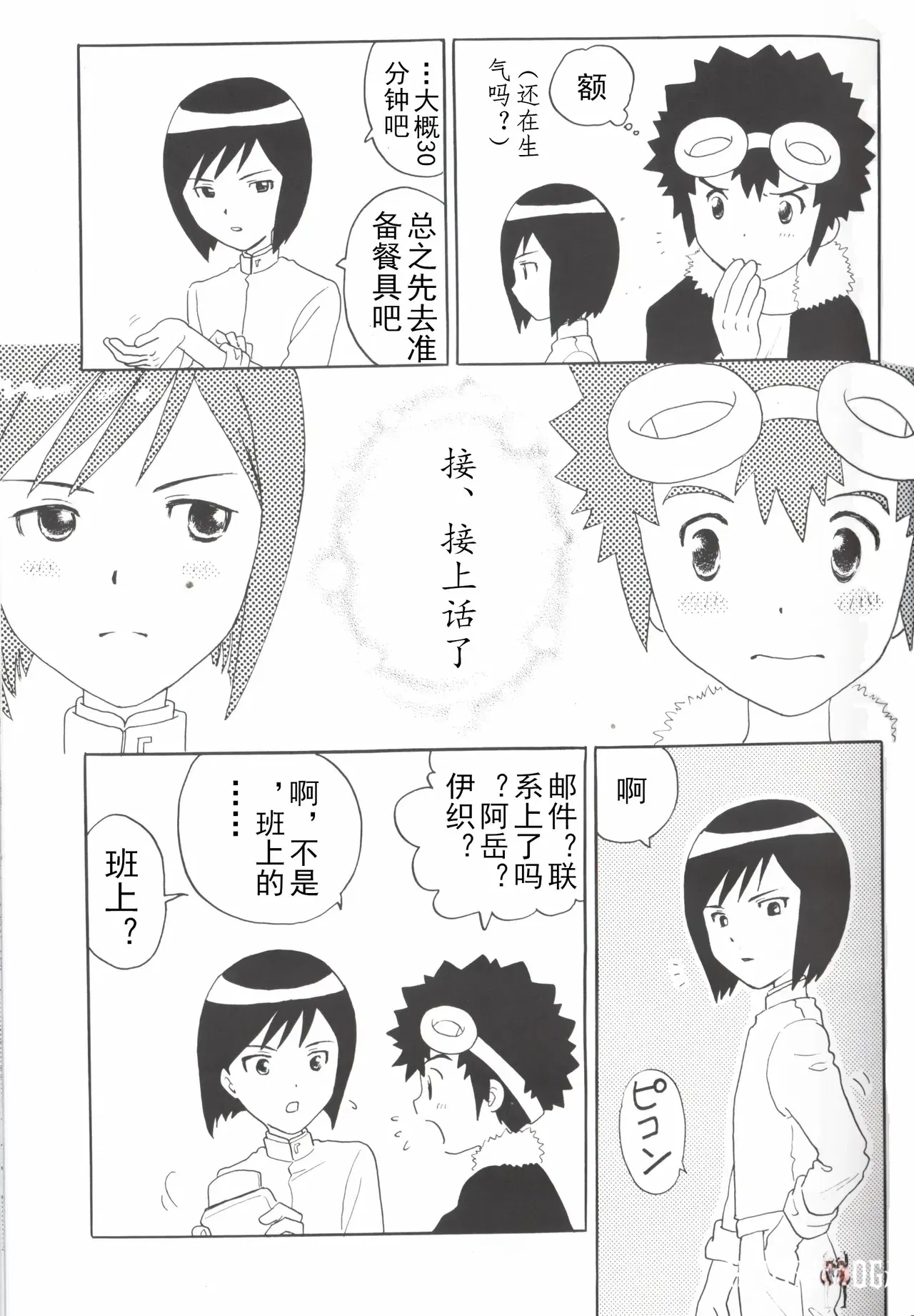 Image #17