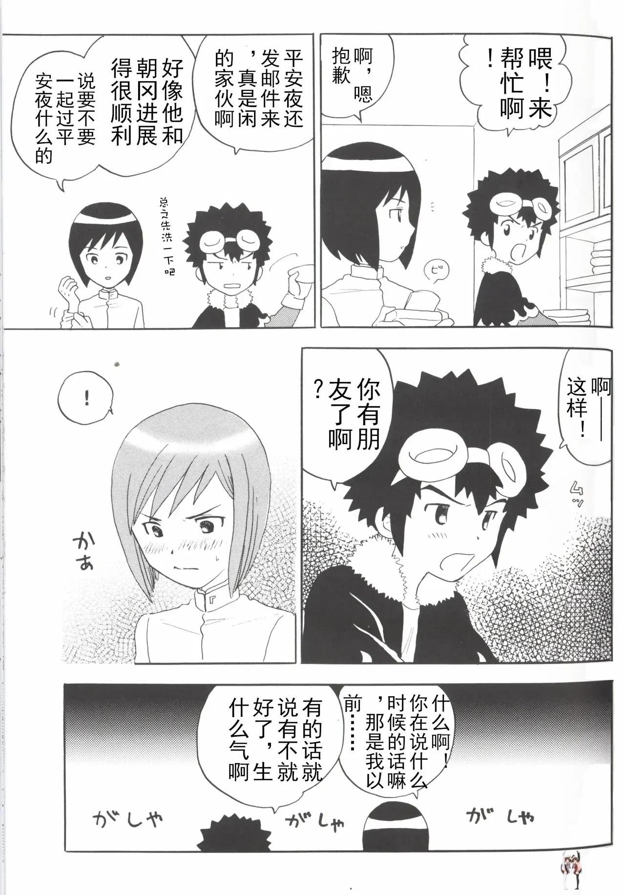 Image #19