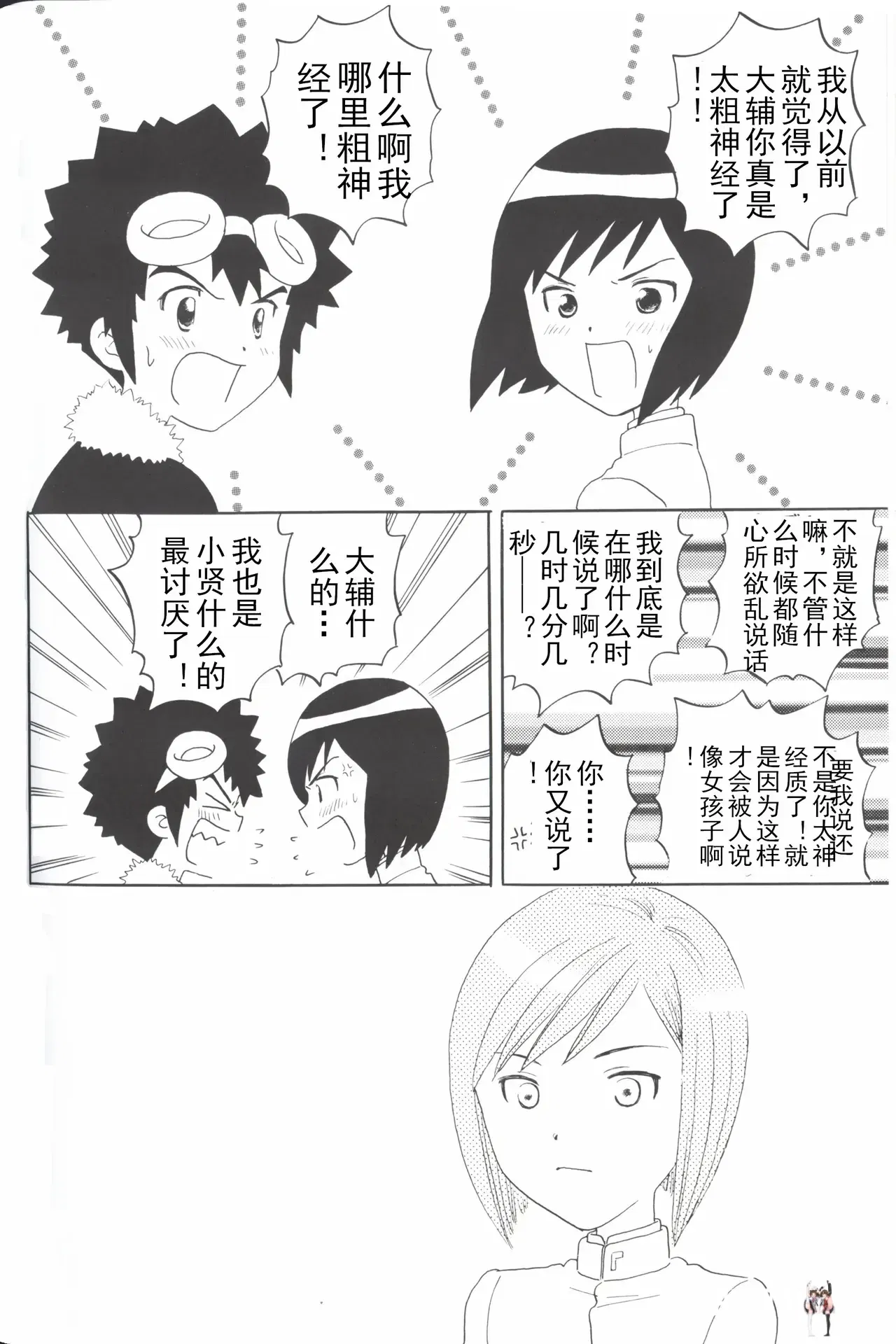 Image #20
