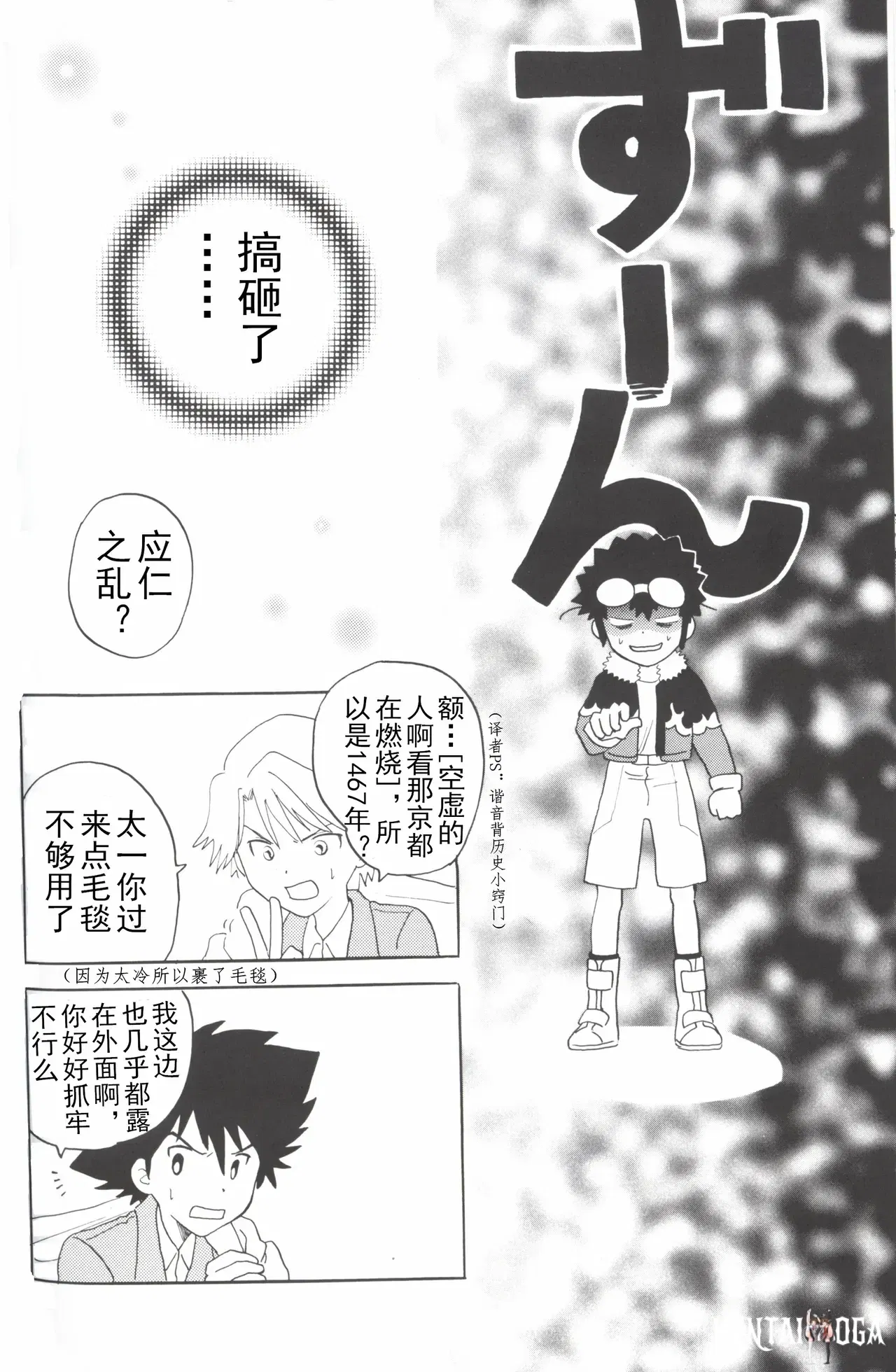 Image #22