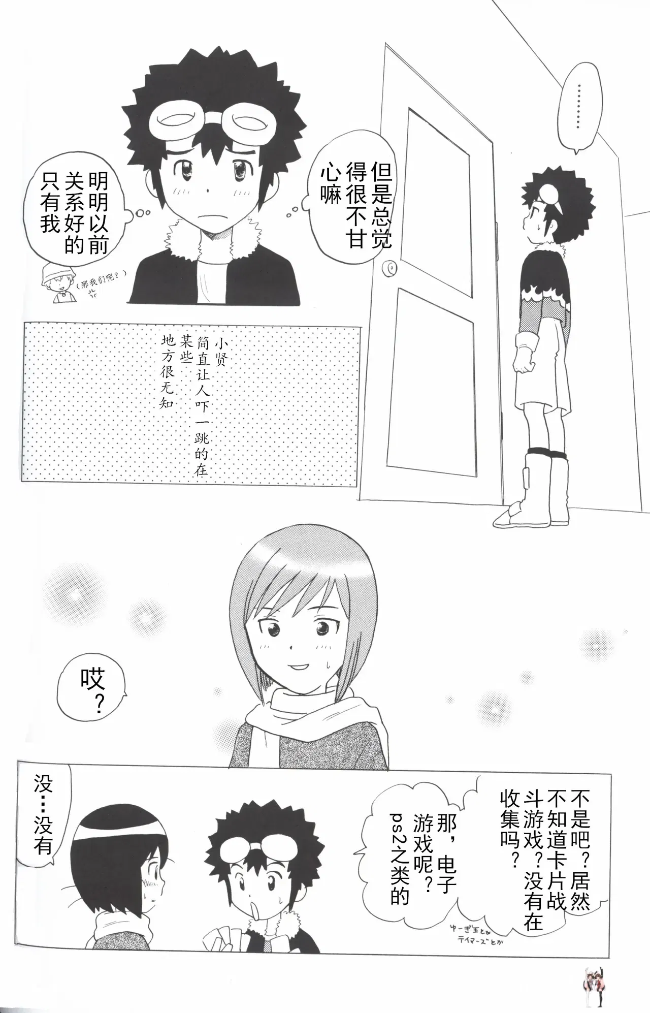 Image #24