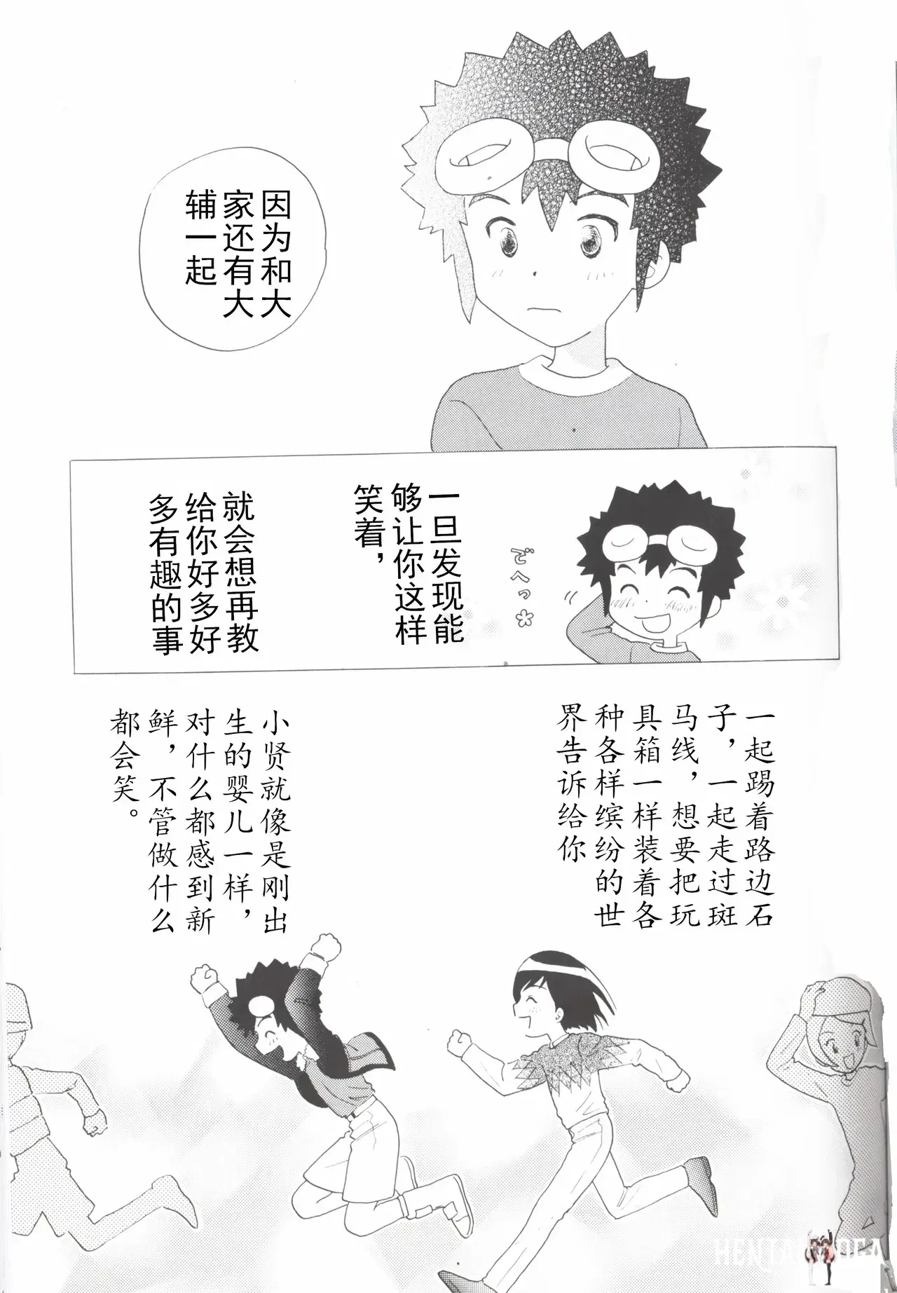Image #27