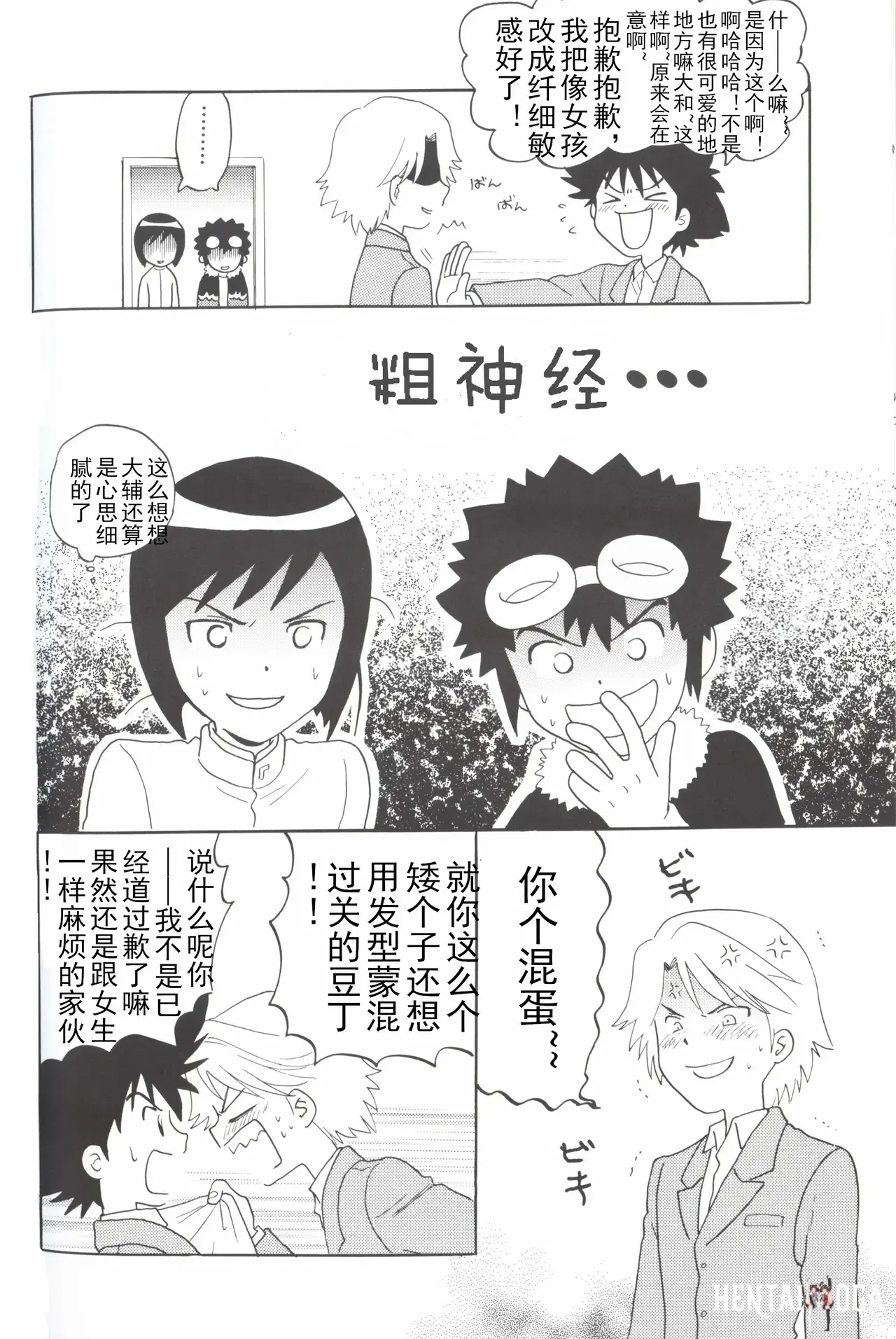 Image #36