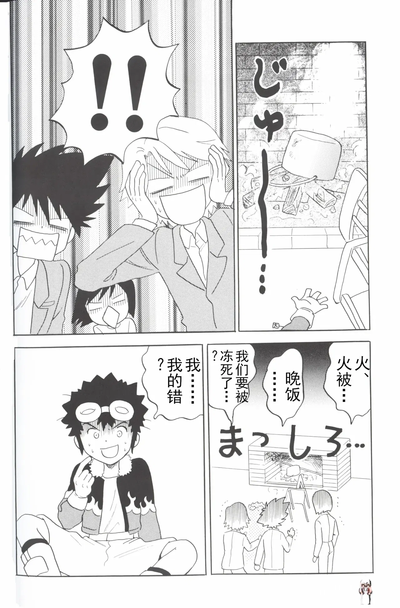 Image #38