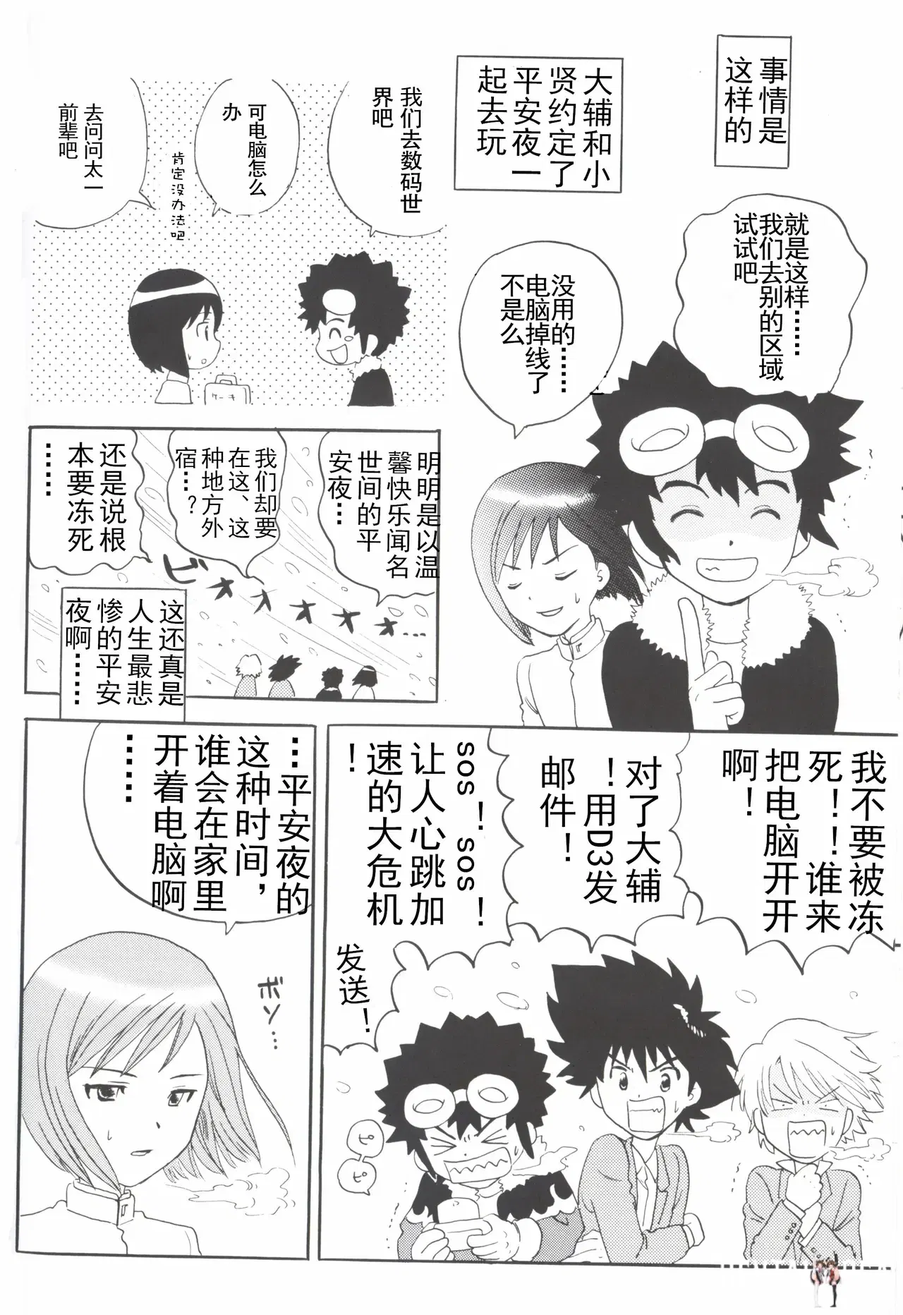 Image #4