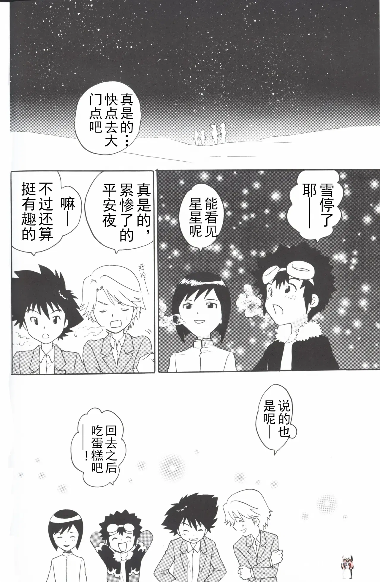 Image #40