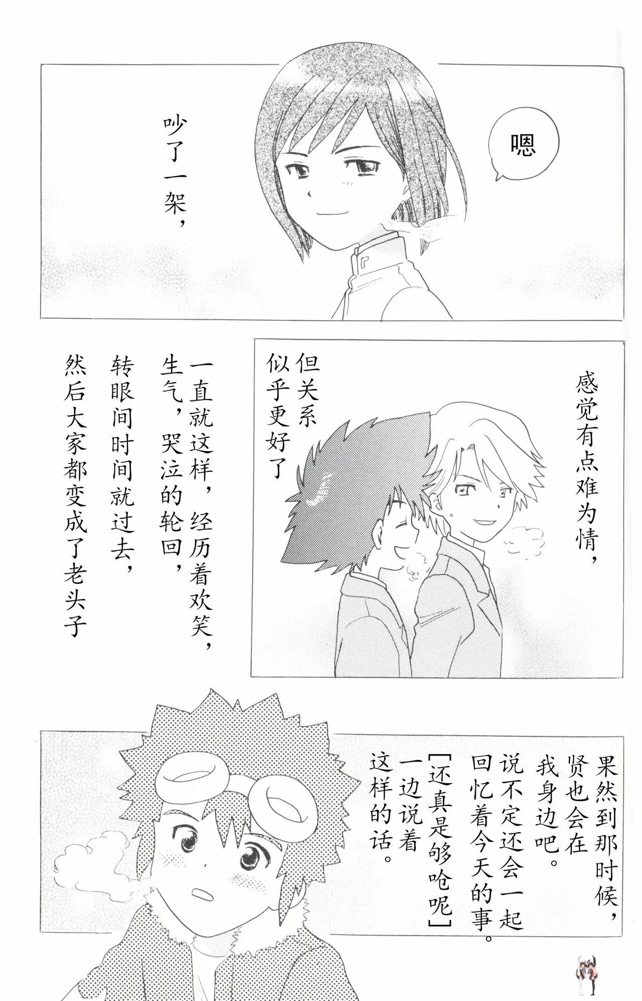 Image #41