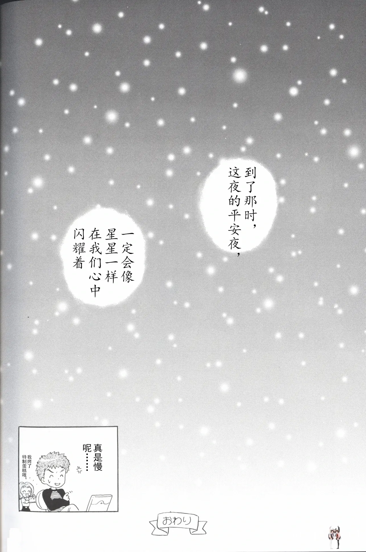 Image #42