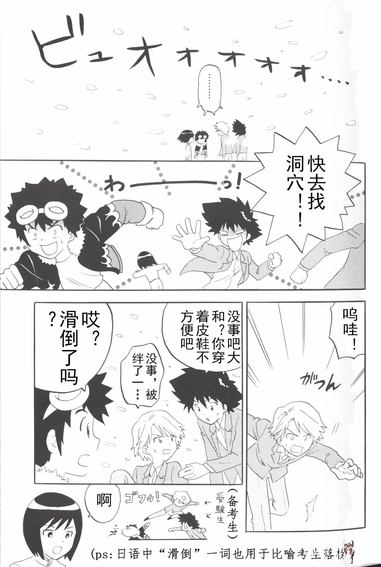Image #5
