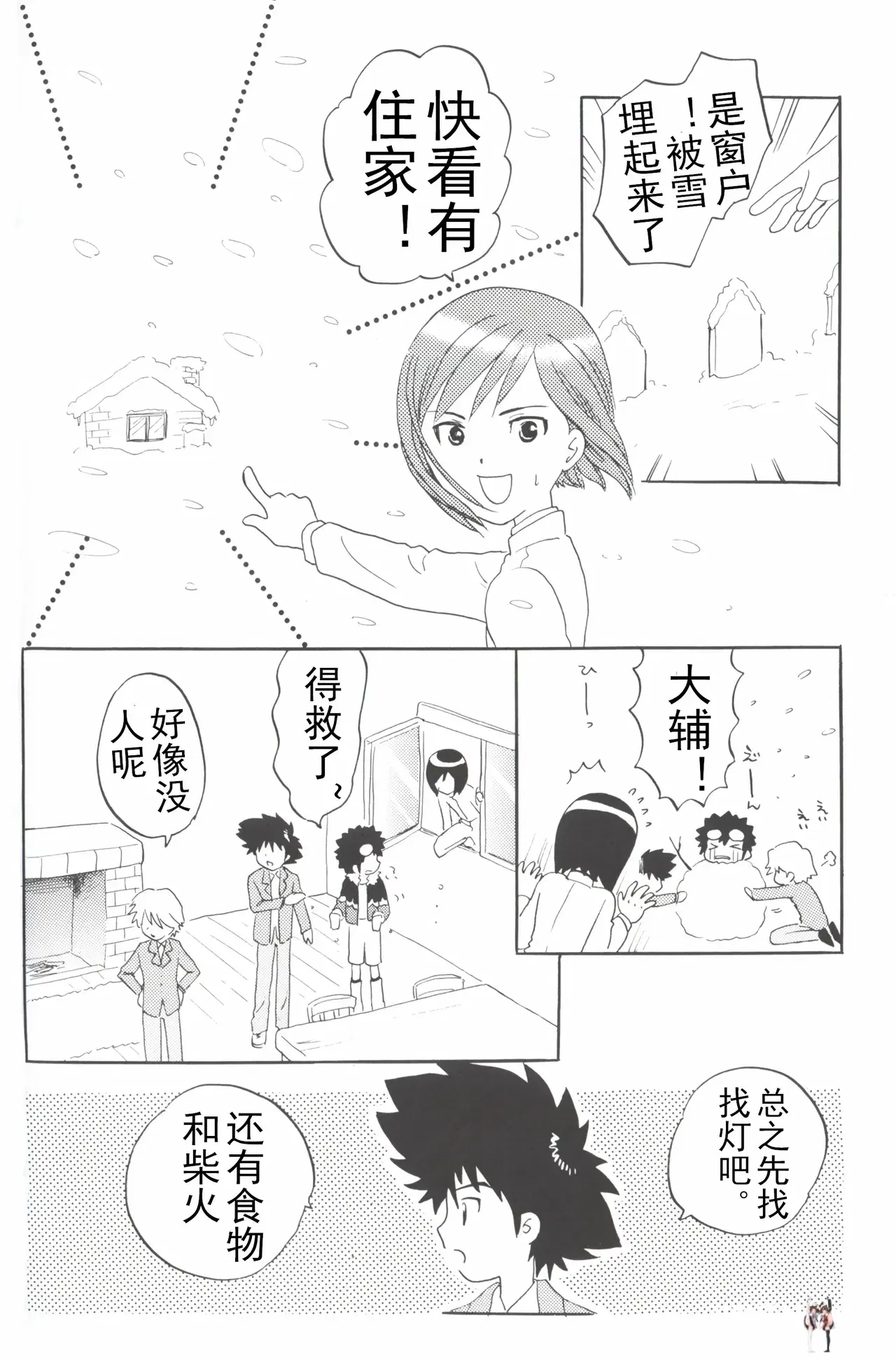 Image #6