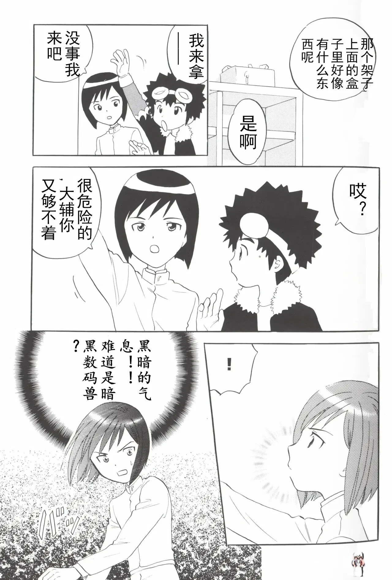 Image #7