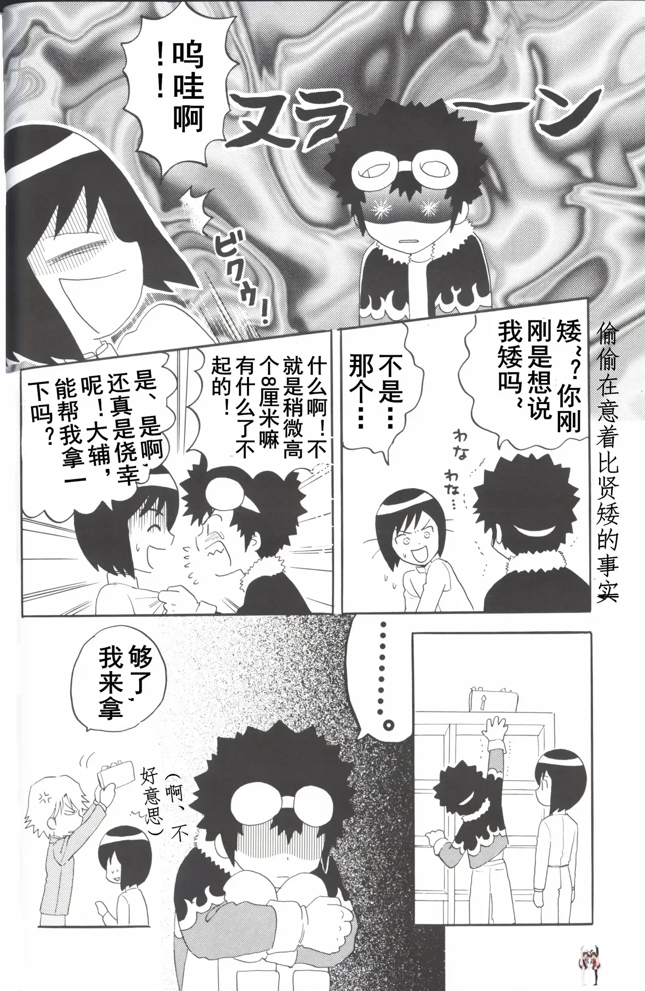 Image #8