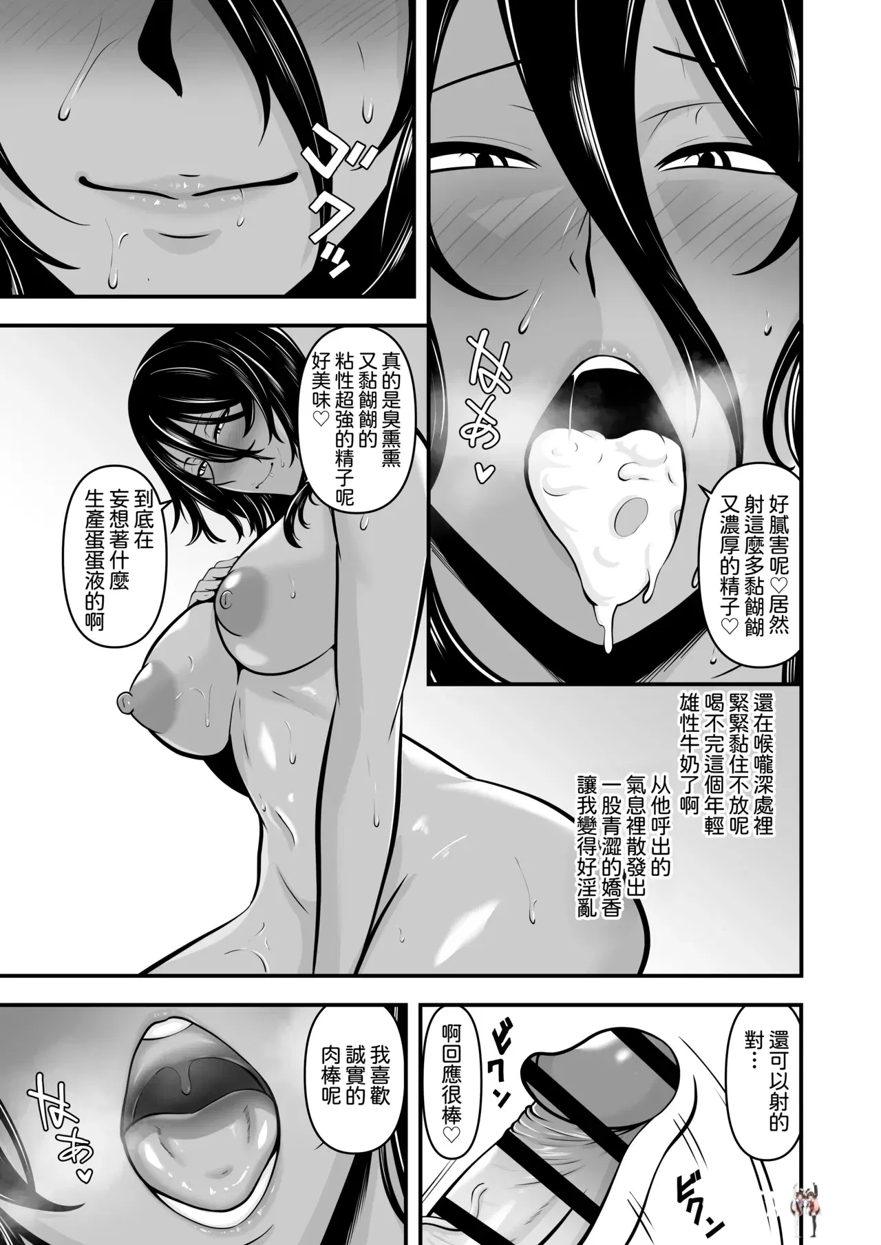 Image #11