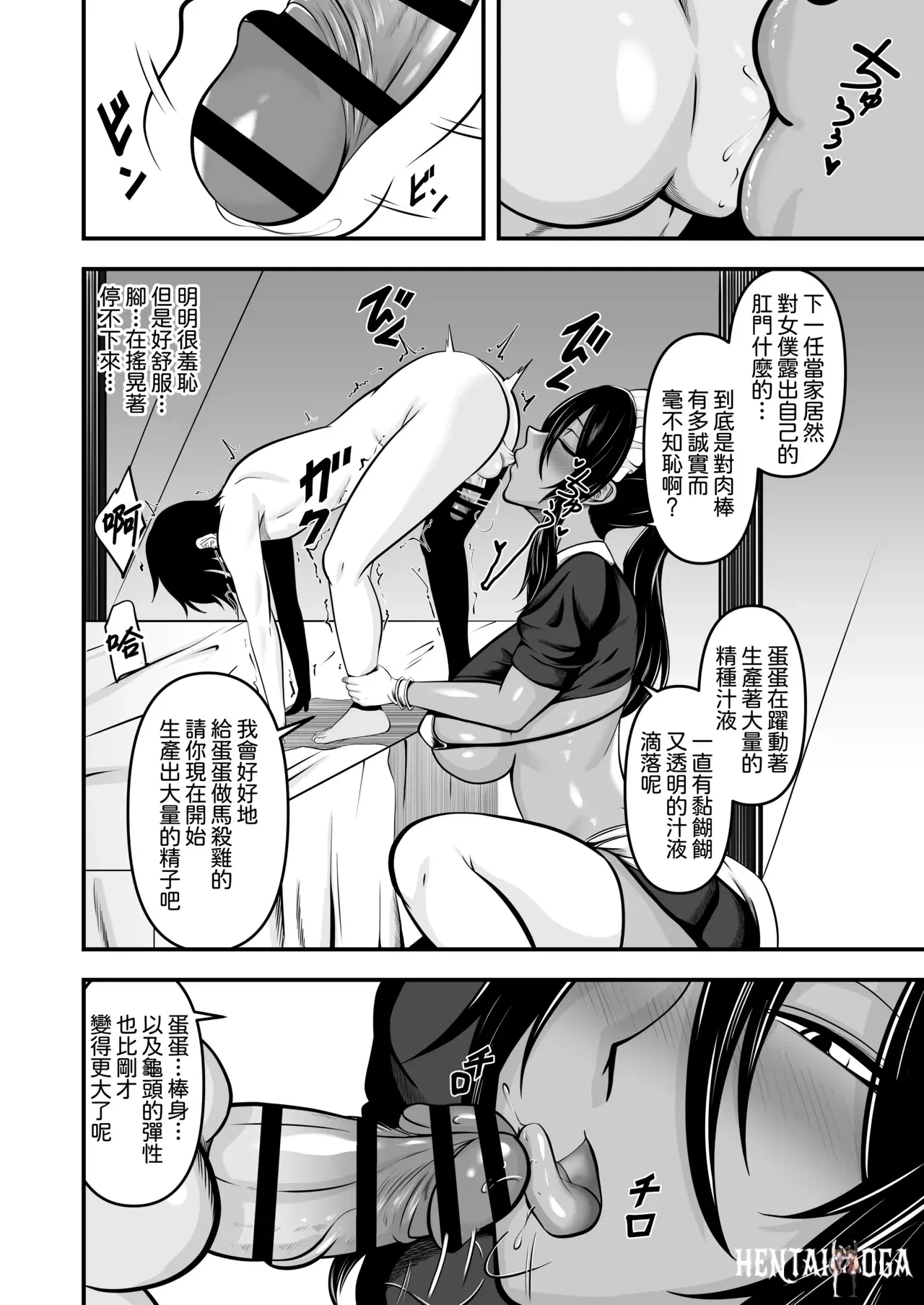 Image #14