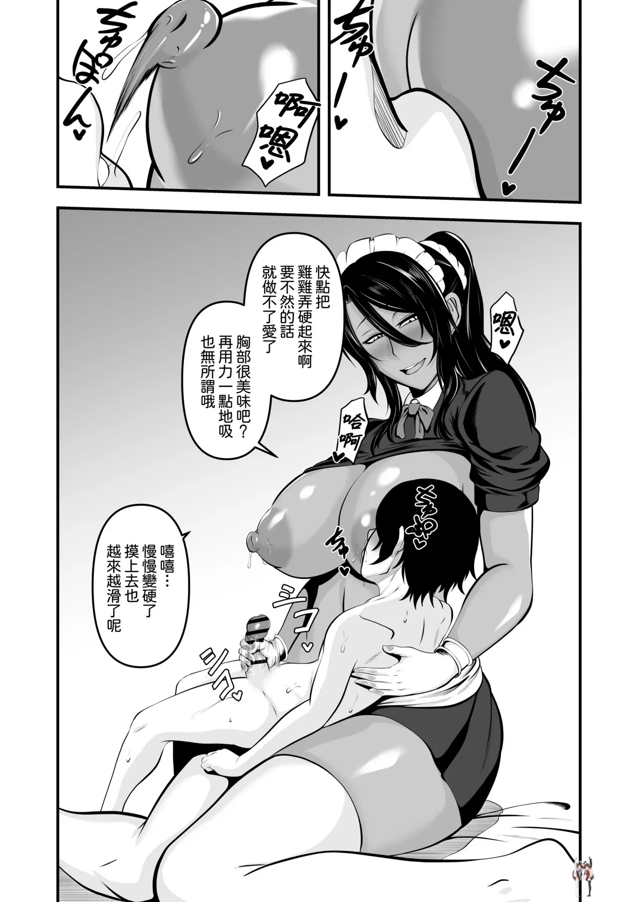 Image #18