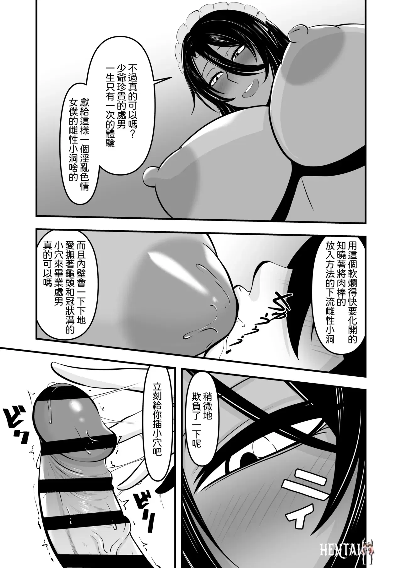 Image #19