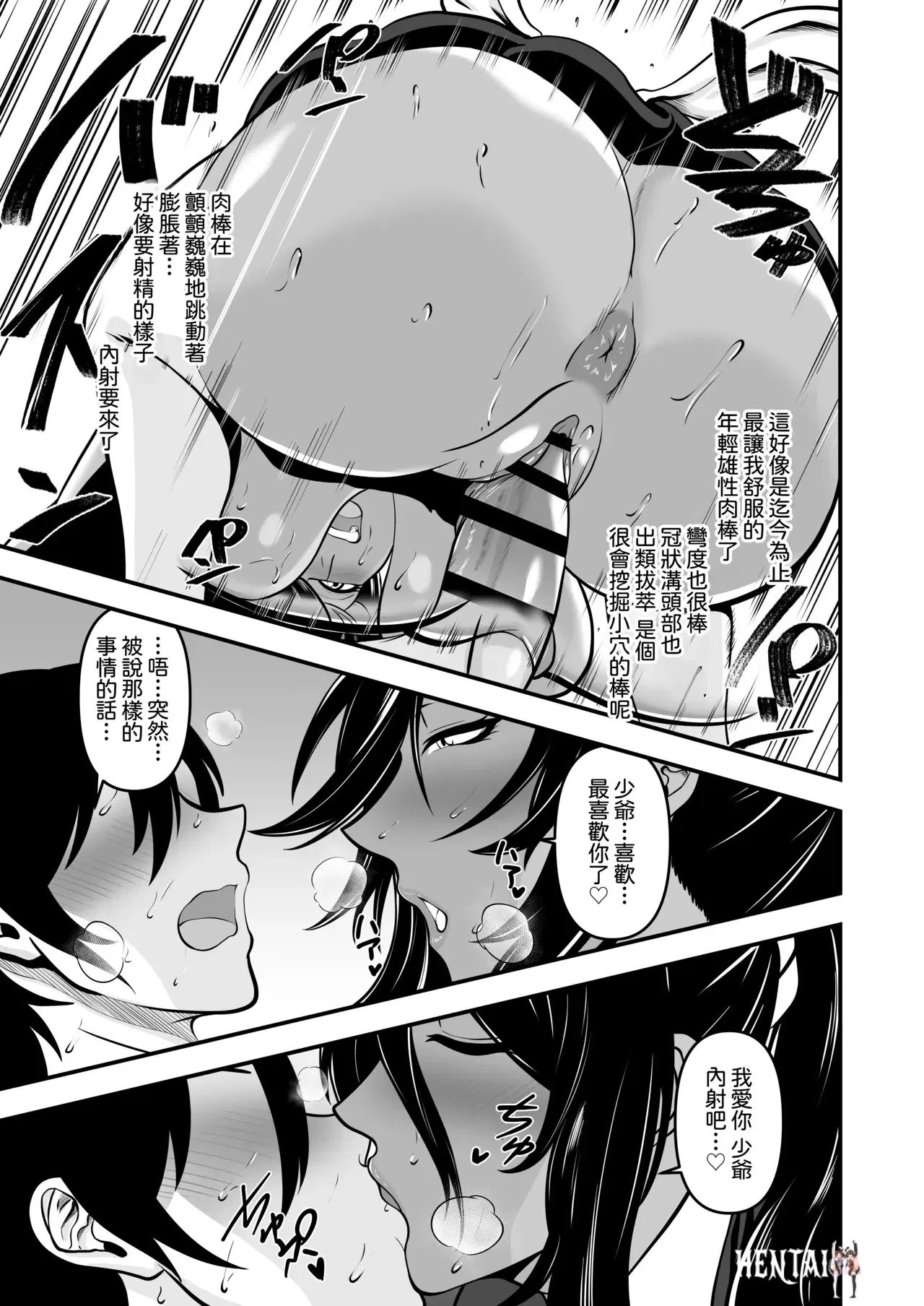 Image #23