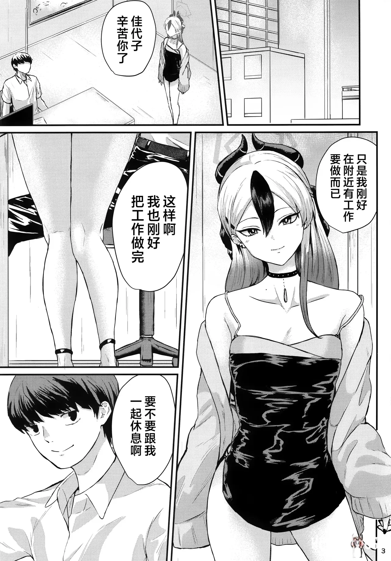 Image #3